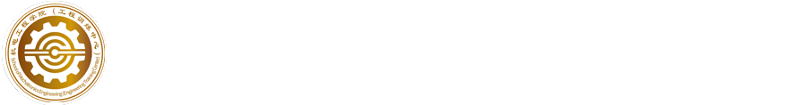 新球盟会